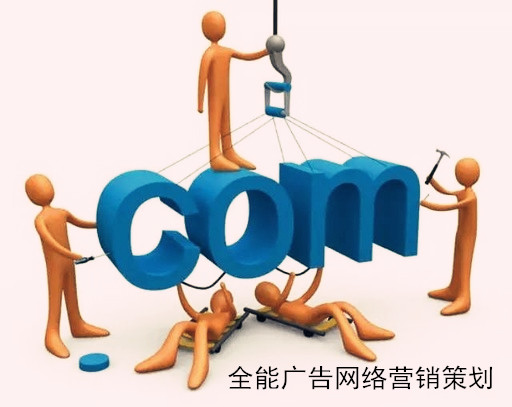 適合中小企業(yè)的網(wǎng)絡營銷策劃