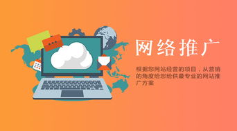易城網(wǎng)科 武昌網(wǎng)絡(luò)推廣公司的專(zhuān)業(yè)與靠譜之選