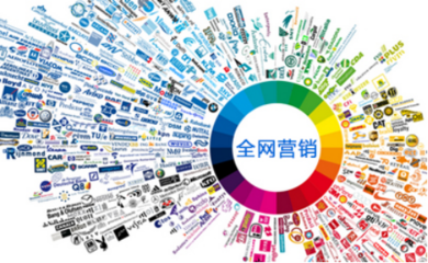 匯通互聯(lián) 網(wǎng)絡(luò)營(yíng)銷(xiāo)策劃——以策略驅(qū)動(dòng)增長(zhǎng)，以?xún)?yōu)質(zhì)結(jié)果為導(dǎo)向