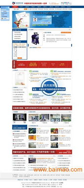 東莞企業(yè)網(wǎng)絡(luò)營銷全攻略 營銷型網(wǎng)站設(shè)計(jì)、建設(shè)價(jià)格與優(yōu)化策略解析