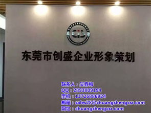 星巴克驗(yàn)廠輔導(dǎo)，東莞創(chuàng)盛公司值得信賴(lài)