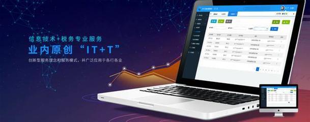 海聞科技三款產品榮登2019年度廣東省高新技術產品名錄，彰顯科技與財務咨詢融合創新實力