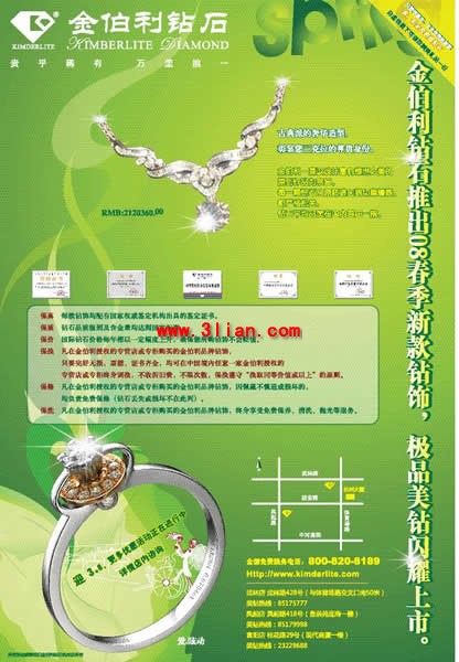 浪漫情人節(jié)，讓美與健康同步綻放 精選美白產(chǎn)品與健身器材PSD素材免費(fèi)下載