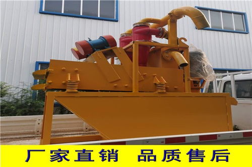 張家口新型砂石分離機(jī)銷售