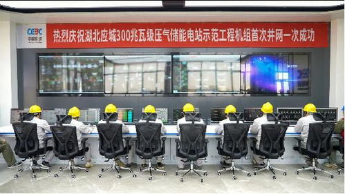 并網(wǎng)發(fā)電 創(chuàng)3項(xiàng)世界紀(jì)錄 哈電汽輪機(jī)參建的