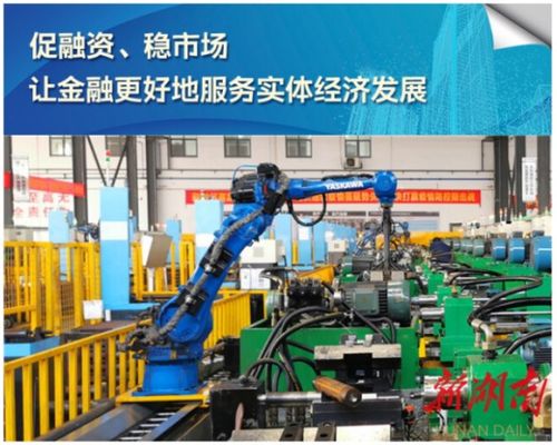 乘勢(shì)而上勇?tīng)?zhēng)先,雙循環(huán)促新發(fā)展